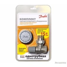 Danfoss   RA-G15 уг. и RA2940 комплект терморегул