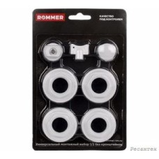 ROMMER  1/2 монтажный комплект 7 в 1 (RAL9016)