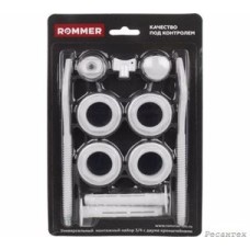 ROMMER  3/4 монтажный комплект c двумя кронштейнами 11 в 1 (RAL9016)