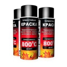 HANSA Жаростойкая краска RAL 9004 (930) 400 ml