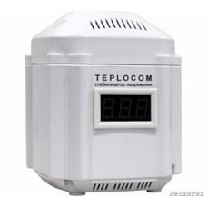 Teplocom  Стабилизатор сетевого напряжения для котла TEPLOCOM ST – 222/500-И