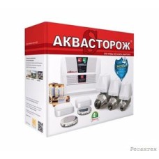 Аквасторож  Комплект Аквасторож «Эксперт 2*15»