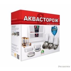 Аквасторож  Комплект Аквасторож «Эксперт Радио 1*25 PRO»