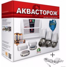 Система контроля претечки Аквасторож TH73 Эксперт 1*25 Pro